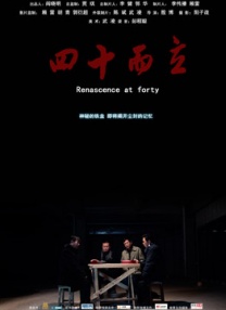 久久天天躁综合夜夜黑人鲁色